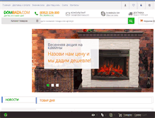 Tablet Screenshot of dombaza.com
